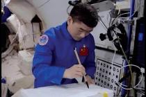 为什么空间站上能使用毛笔